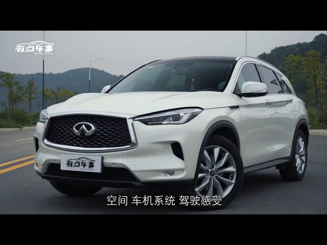 优惠都不少买谁会更好?沃尔沃xc60对比英菲尼迪qx